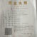 马铃薯淀粉