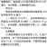 巴斯夫杀虫剂10ml(袋装)