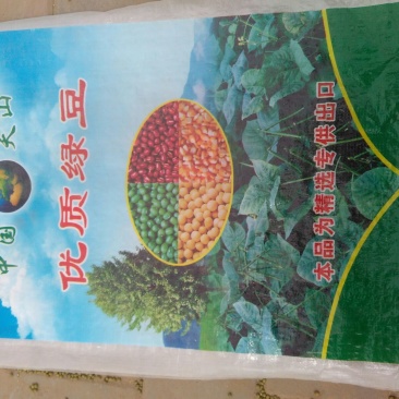 明绿豆