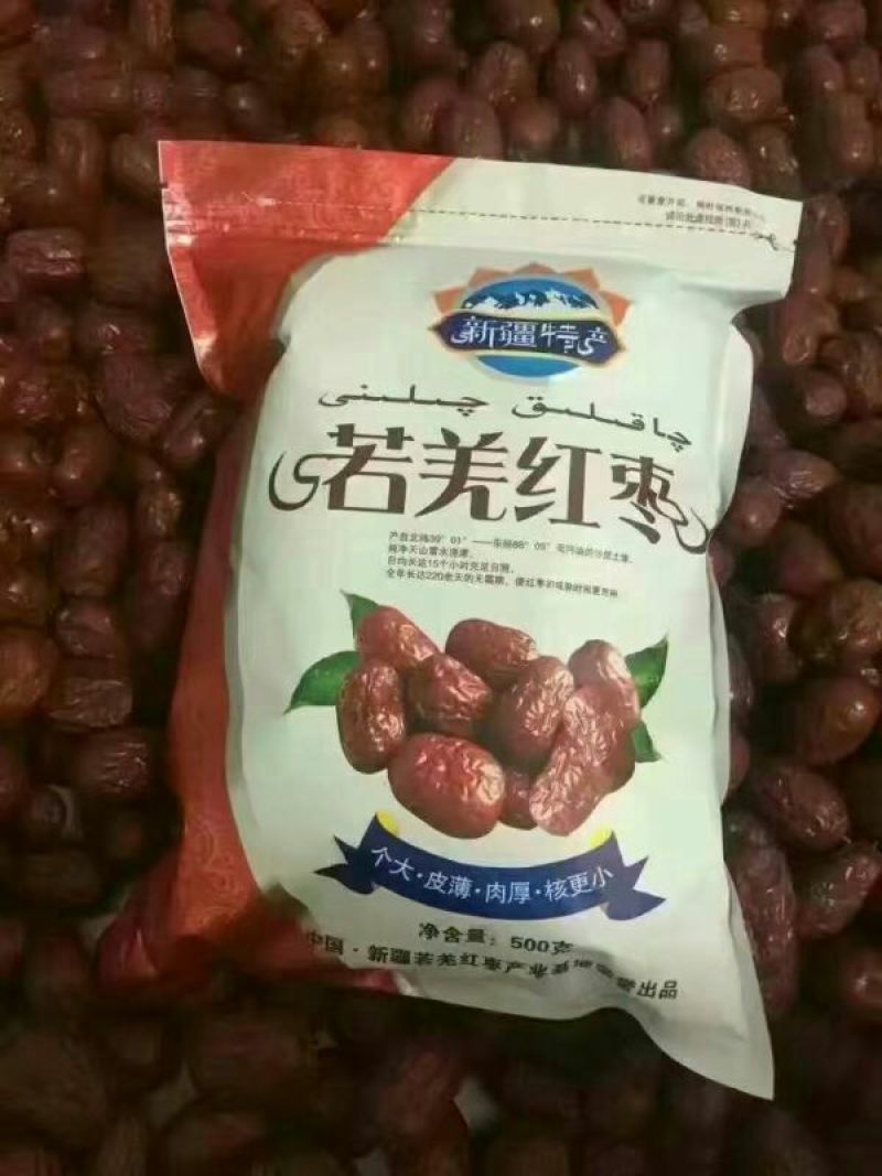 红枣