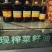 压榨菜籽油一级
