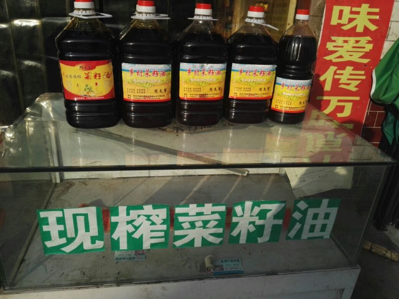 压榨菜籽油一级