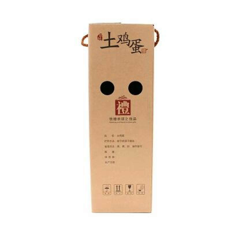 土鸡蛋食用50g以下