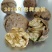 绵核桃30mm以上去皮干