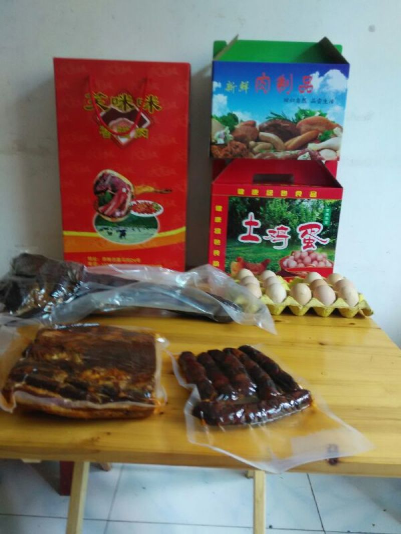腊肉