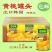 黄桃罐头