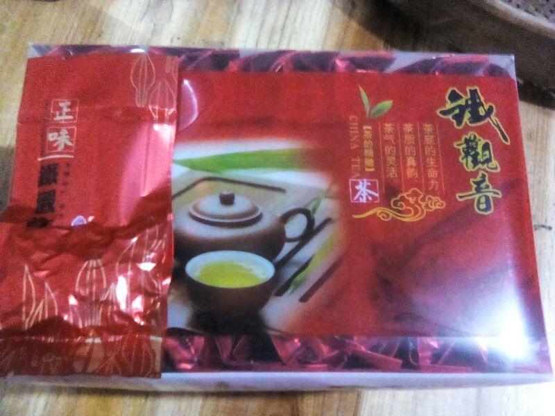 观音茶一级