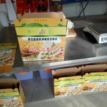 豆腐皮