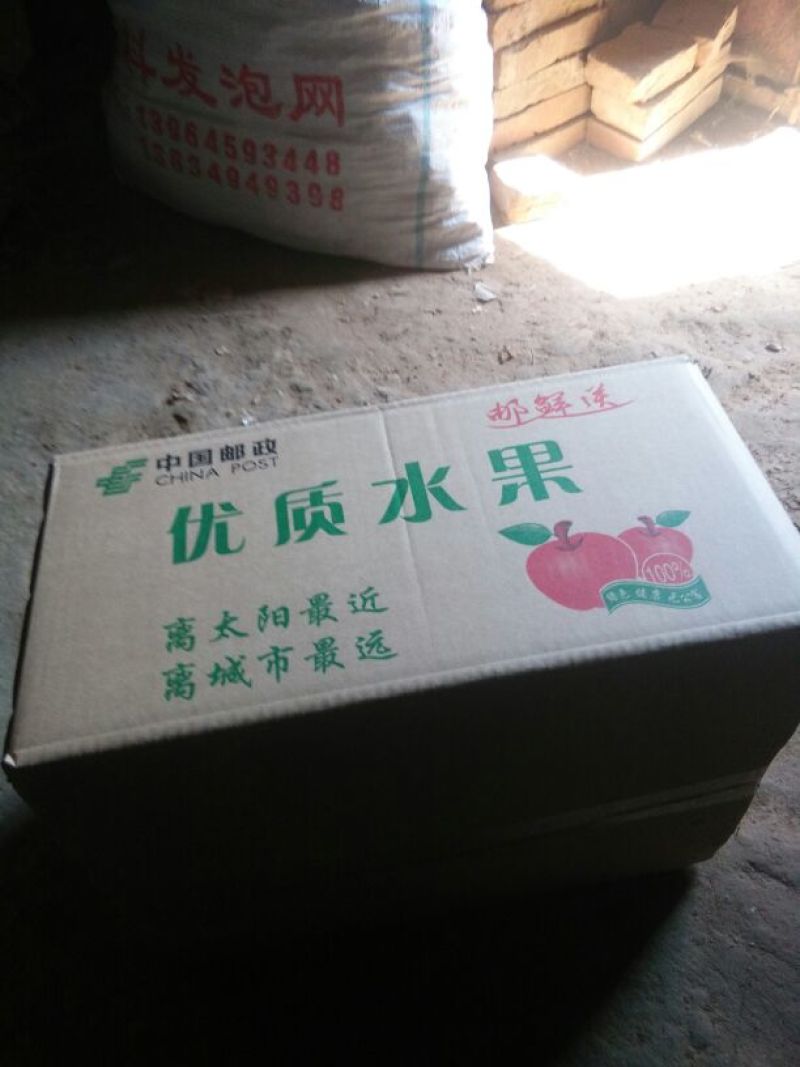 贡梨450~500g纸袋