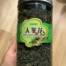 人参花茶特级