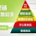 红薯粉丝包装