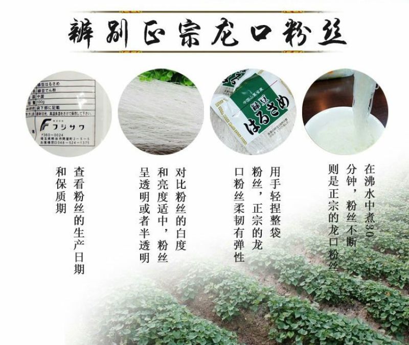 粉丝包装
