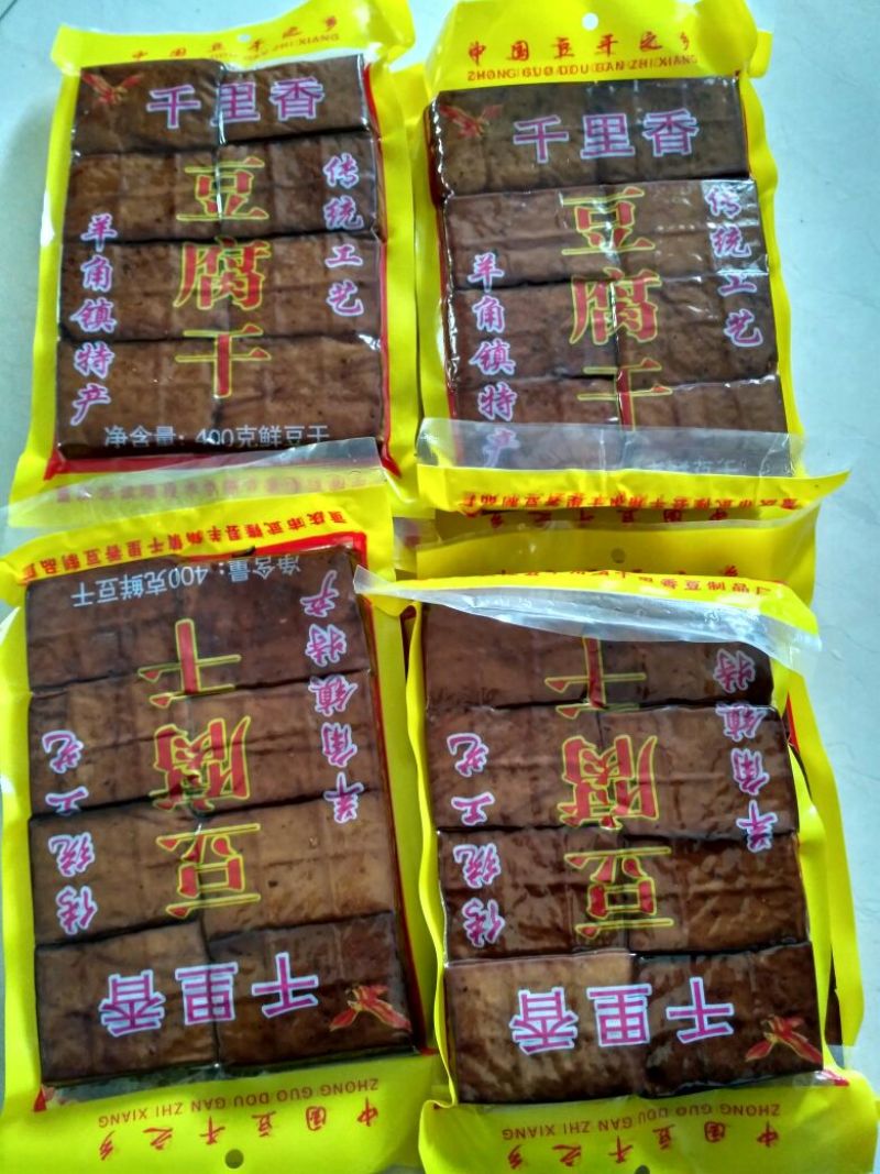 豆干