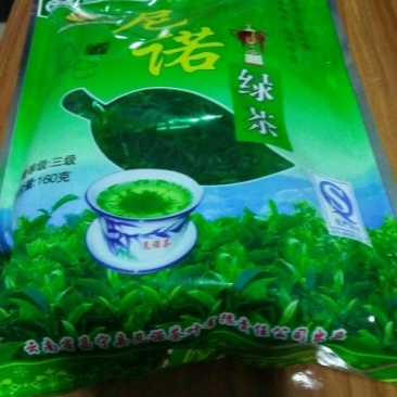 本山茶三级