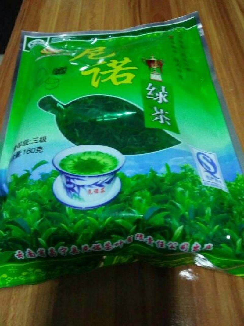 本山茶三级
