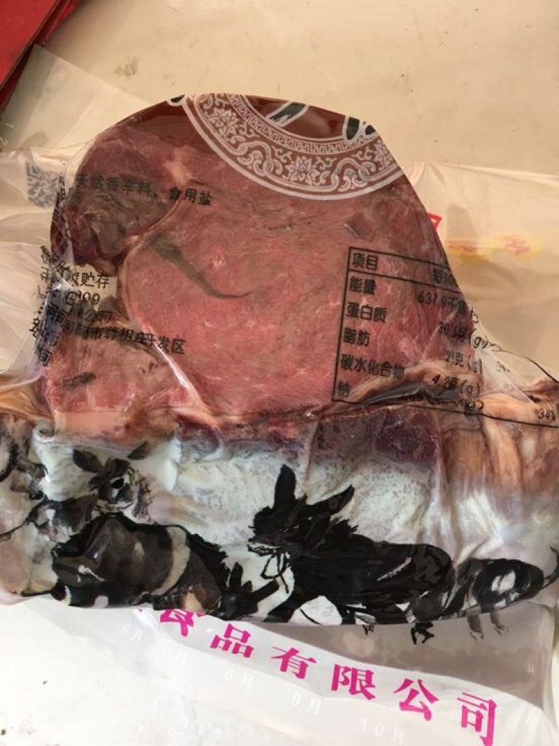 驴肉河间府曹氏驴肉保真保纯