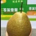 梨350~400g光果