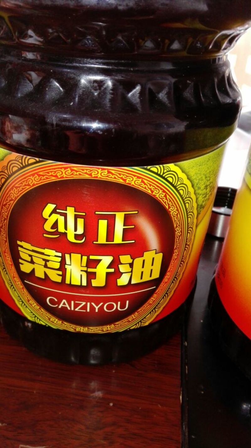 菜油