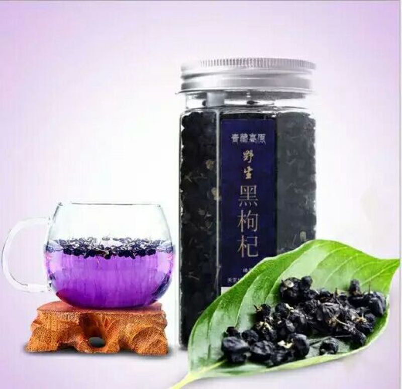 黑枸杞头茬干货