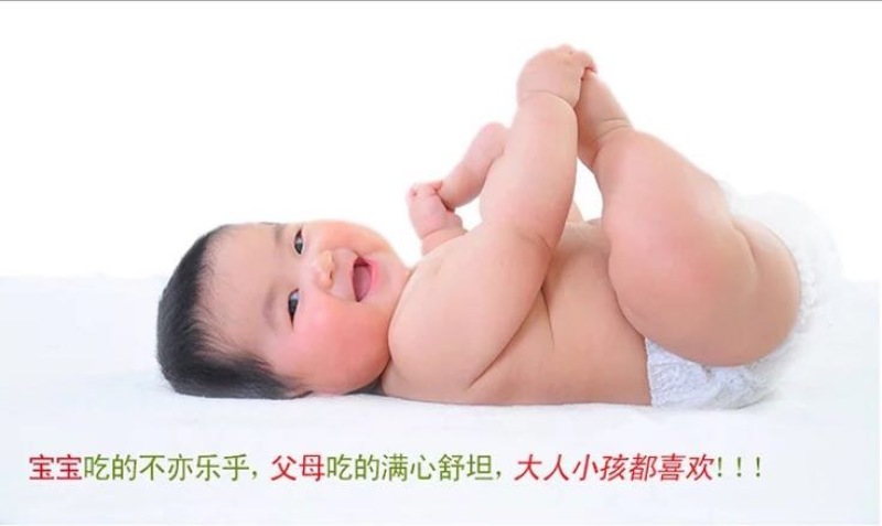 金翠香梨