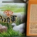 乌鸡蛋食用50g以下