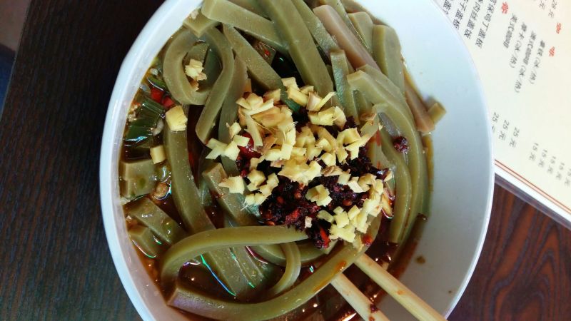 菜饼