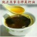 压榨菜籽油一级