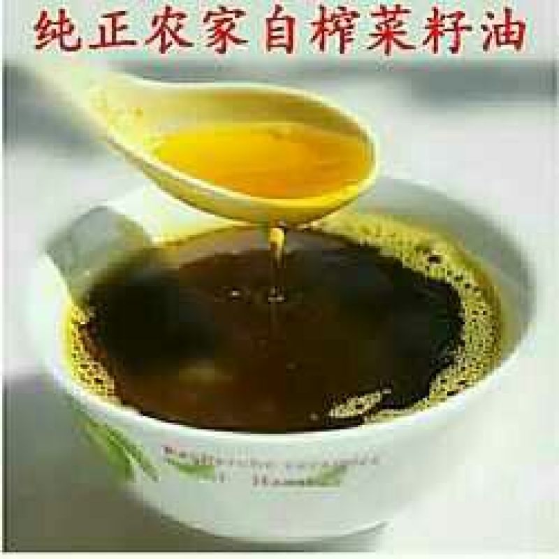 压榨菜籽油一级