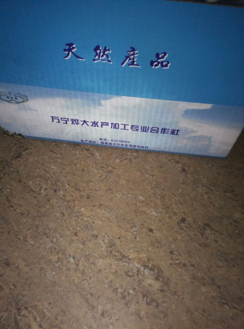 银鱼干包装