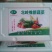 小叶茼蒿
