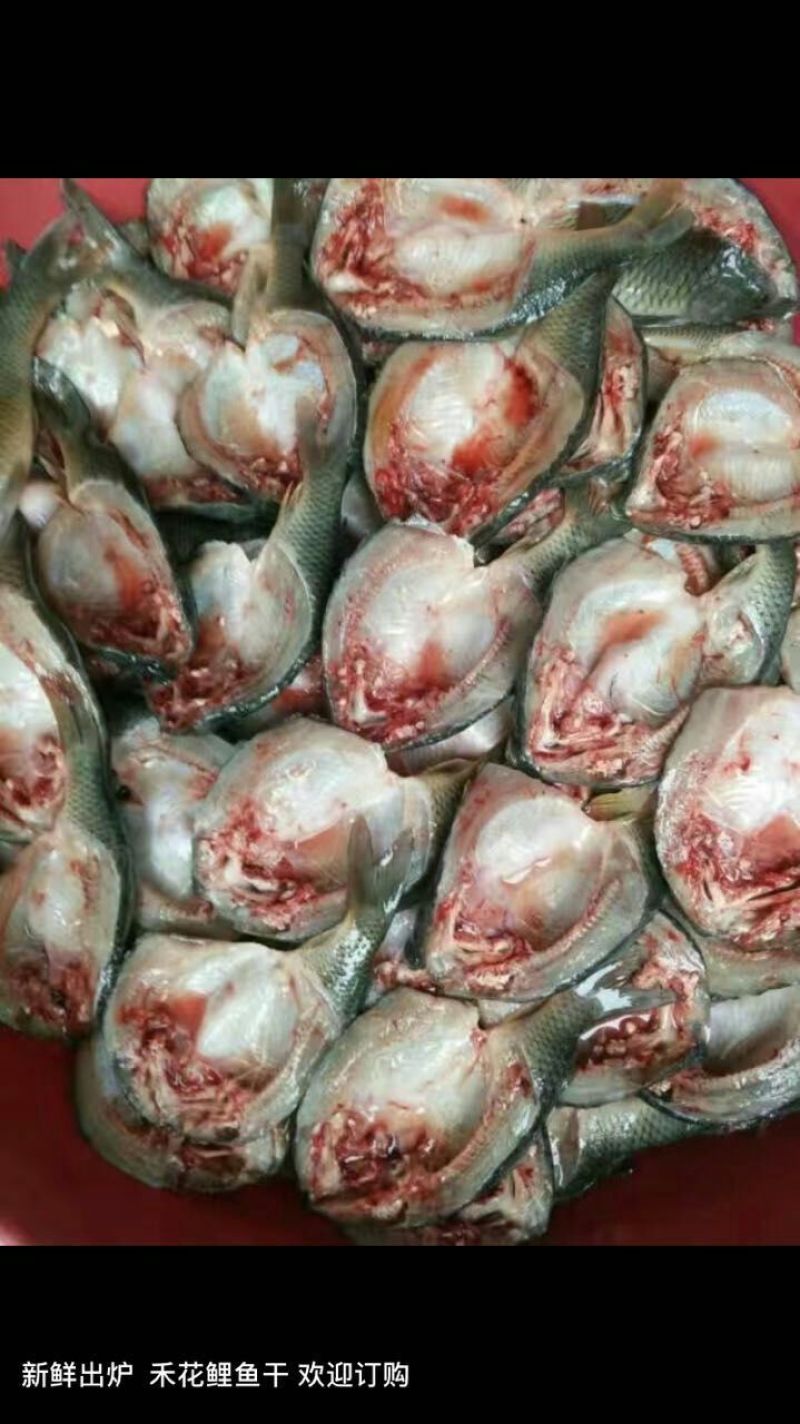 乌鲤食用2两