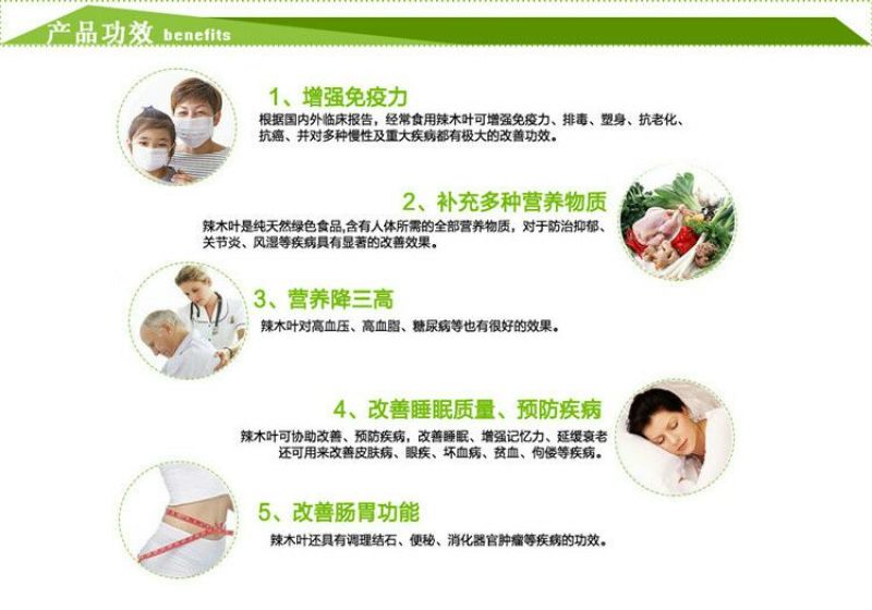 辣木籽