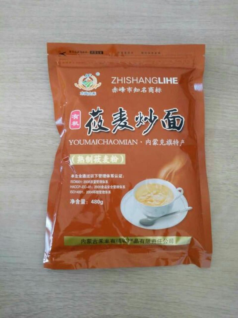 莜麦面粉袋装