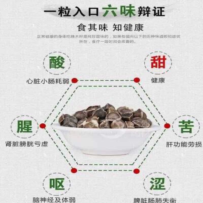 辣木籽
