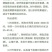 拜耳杀虫剂100ml(瓶装)
