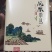 乌龙红茶