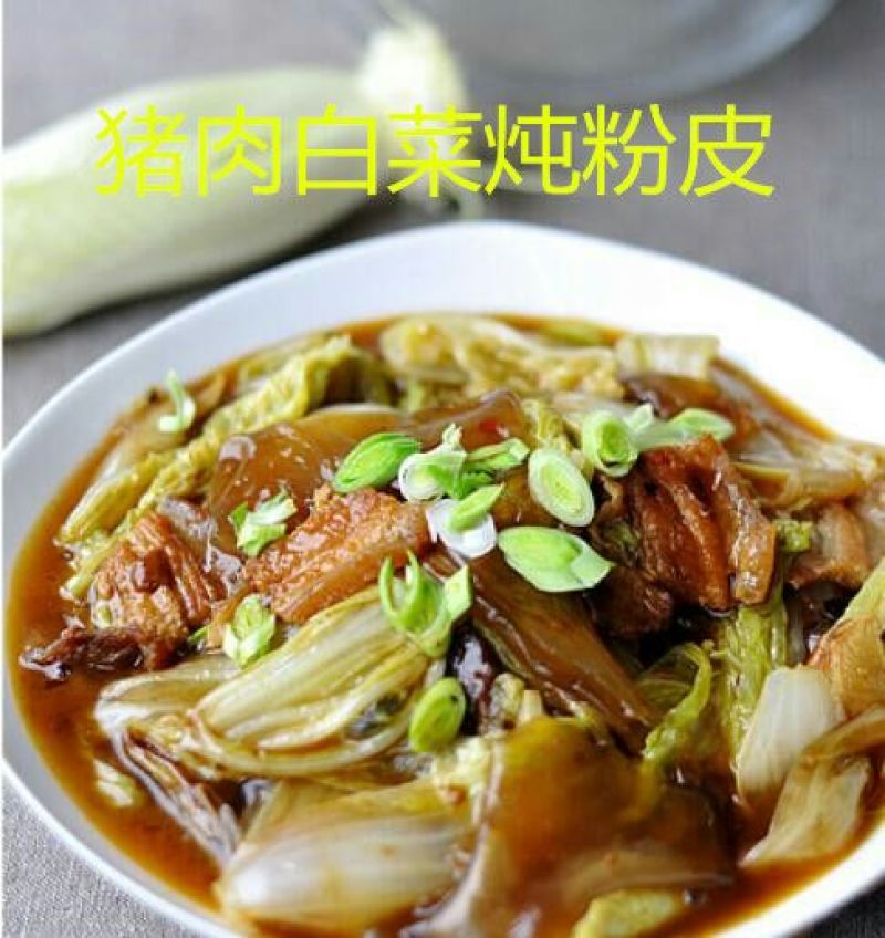 红薯粉皮包装