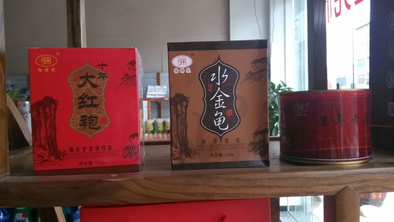 观音茶二级
