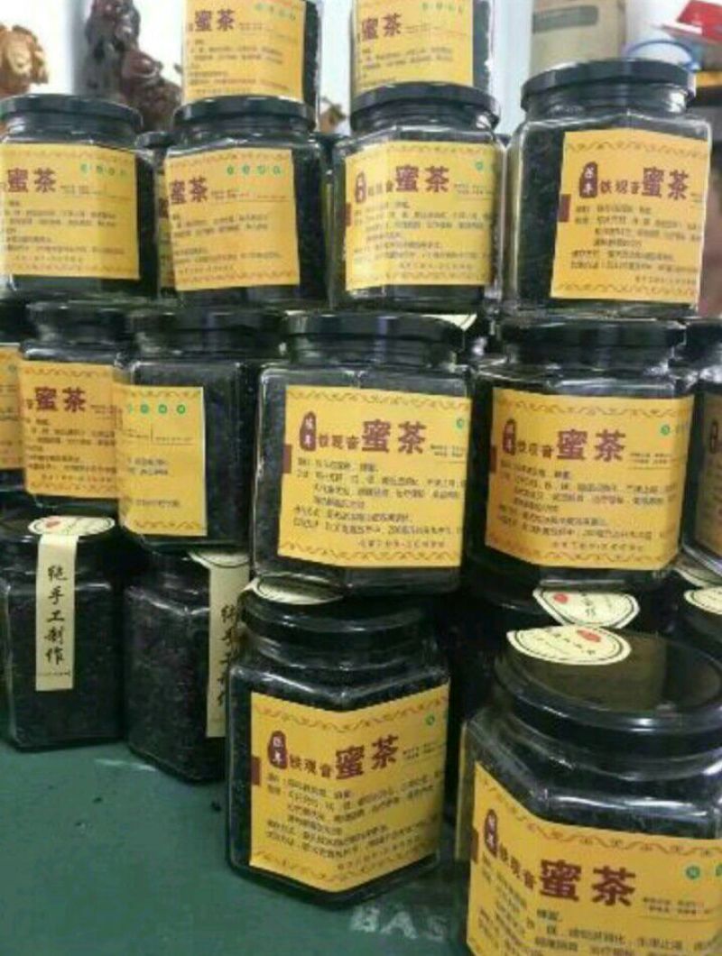 观音茶特级