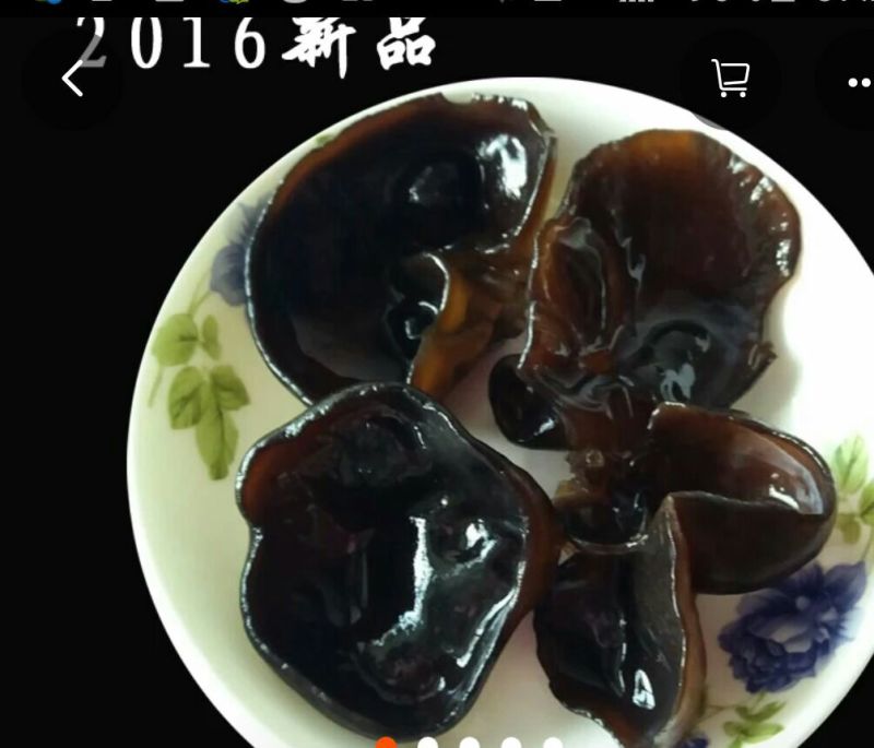 黑木耳一级