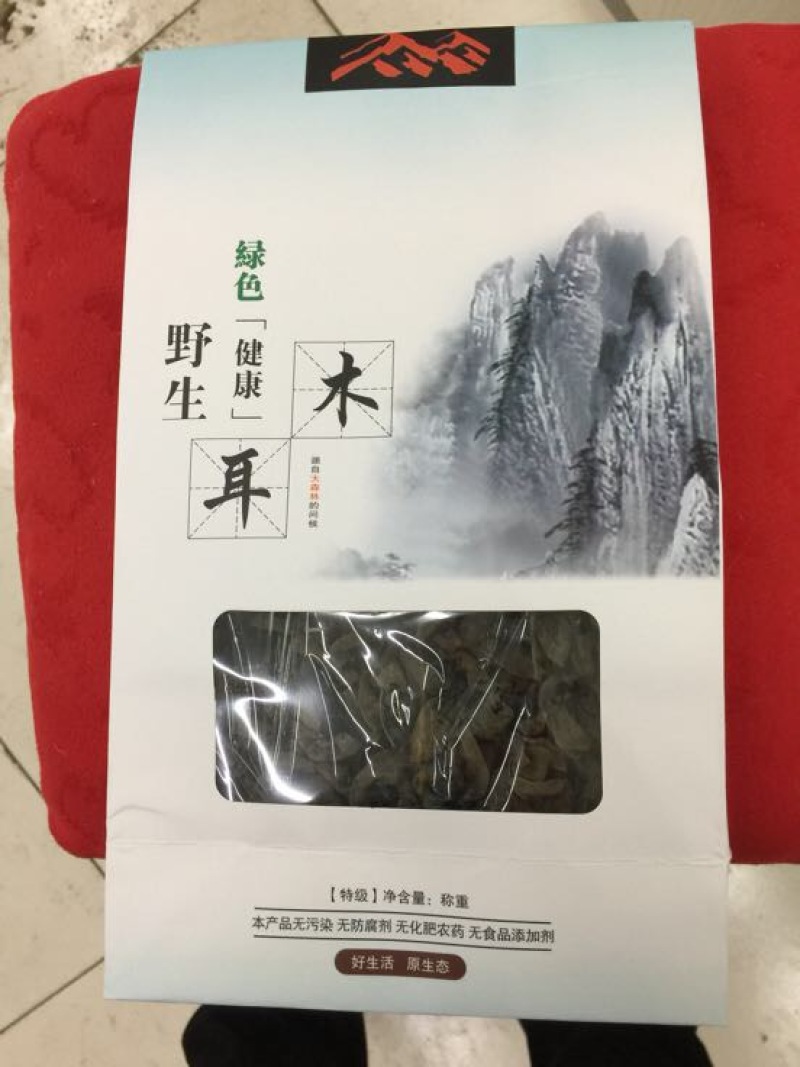 干木耳