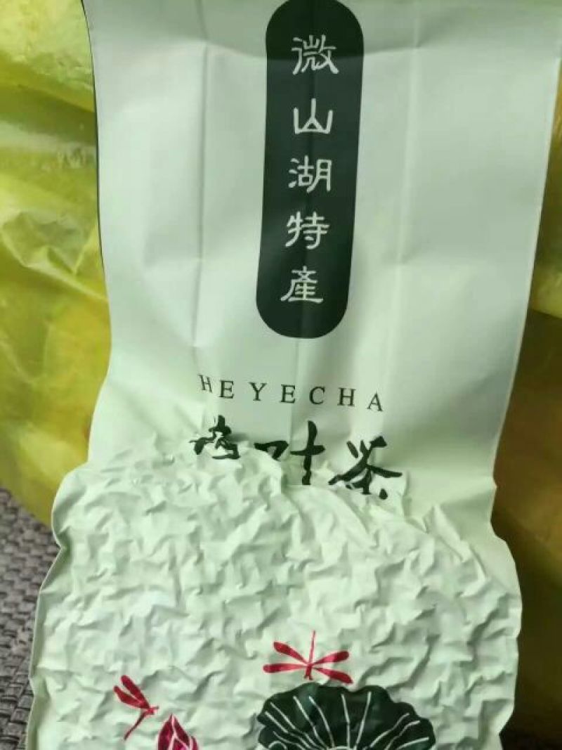 荷叶茶特级