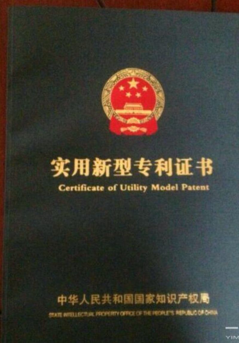 弥雾机全新