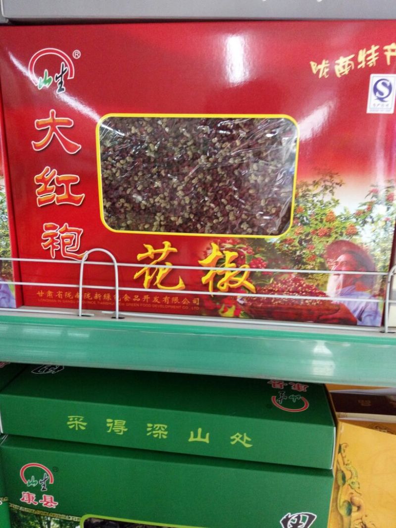 大红袍花椒特级