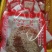 柿饼1~2两