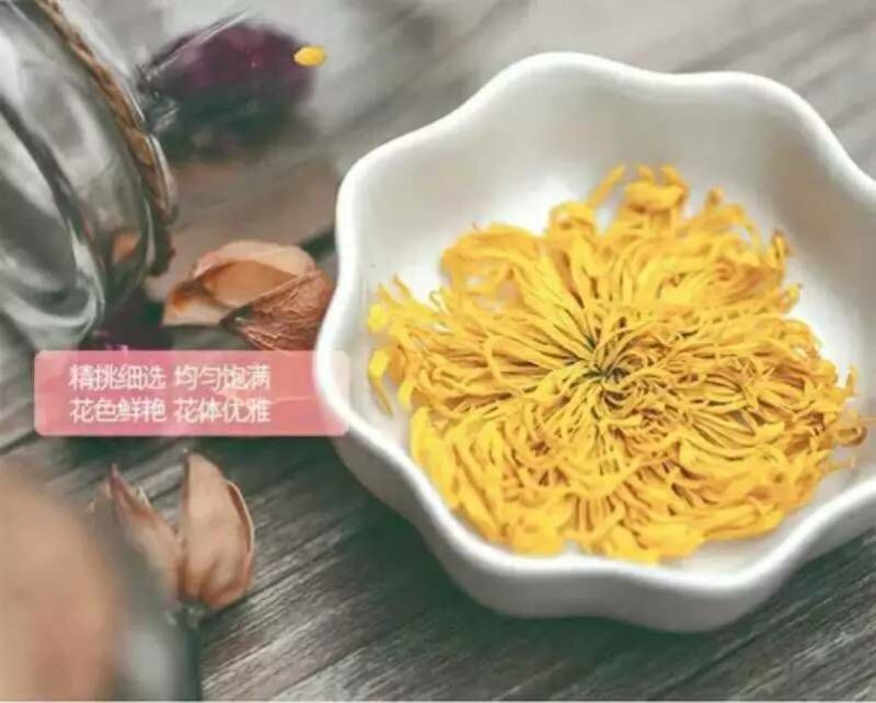 皇菊茶