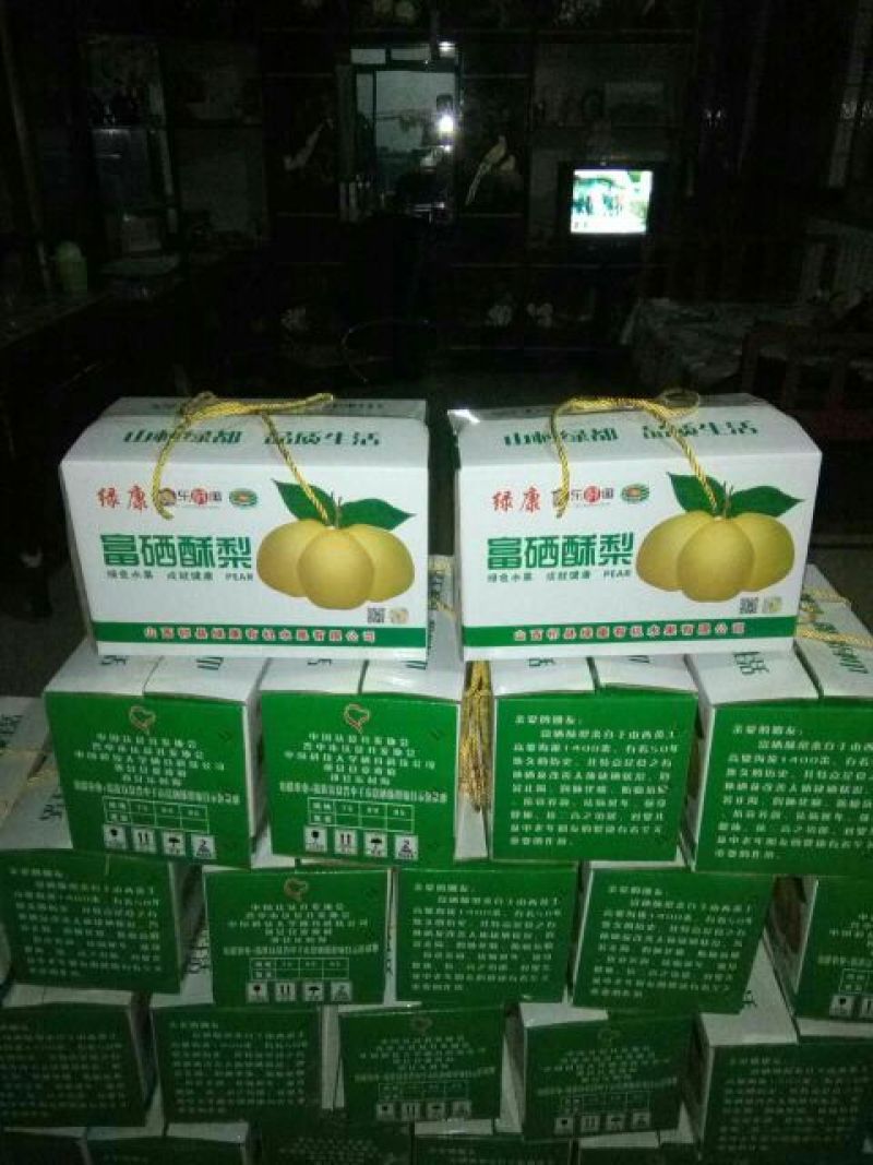 专业代收酥梨，红富士苹果