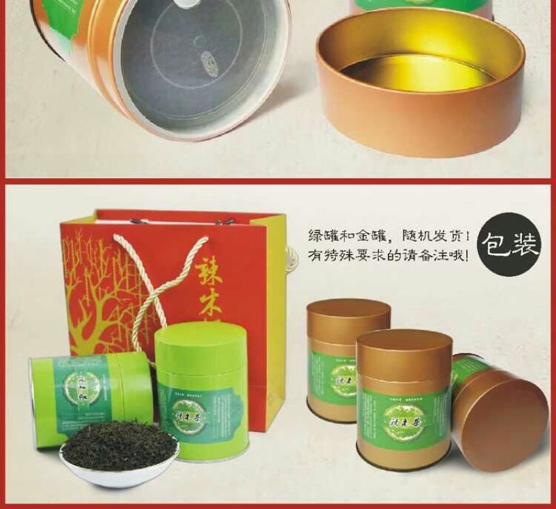 辣木茶特级