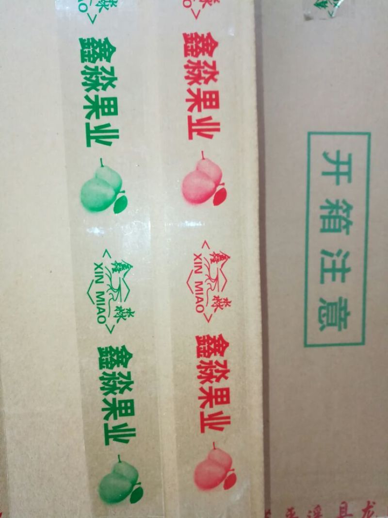 封箱胶带西兰花专用胶带