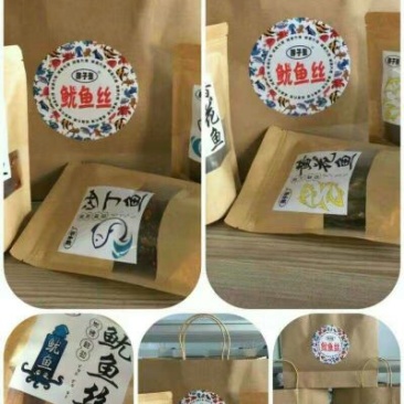 鱿鱼干包装
